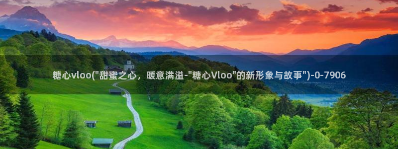 糖心vlog传媒网址：糖心vloo(\