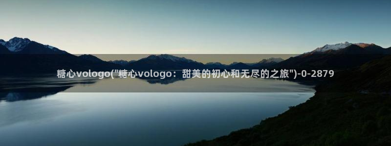 糖心vlog颜值排行